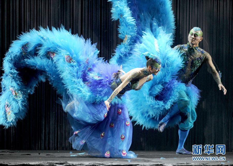 Première de la danse « Paon » au Grand Théâtre national de Beijing