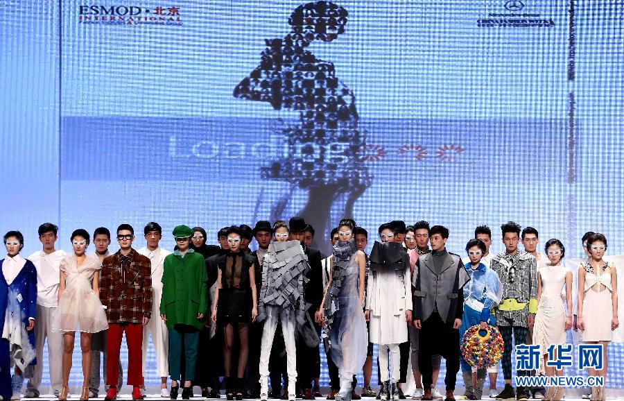 Fashion Week de Chine : les créations des étudiants de l&apos;école Esmod de Beijing 3