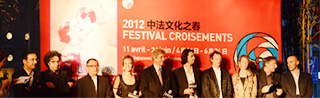 Le 7e festival Croisements inauguré à Beijing