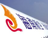 Aigle Azur pourra voler entre Paris et Beijing après la participation de HNA
