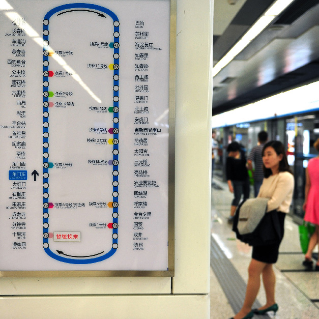 Beijing : mise en service du plus long métro du monde