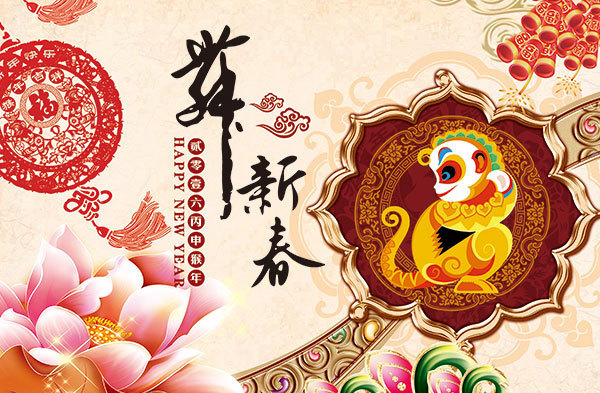 Vidéo : China.org vous souhaite une joyeuse fête du Printemps !