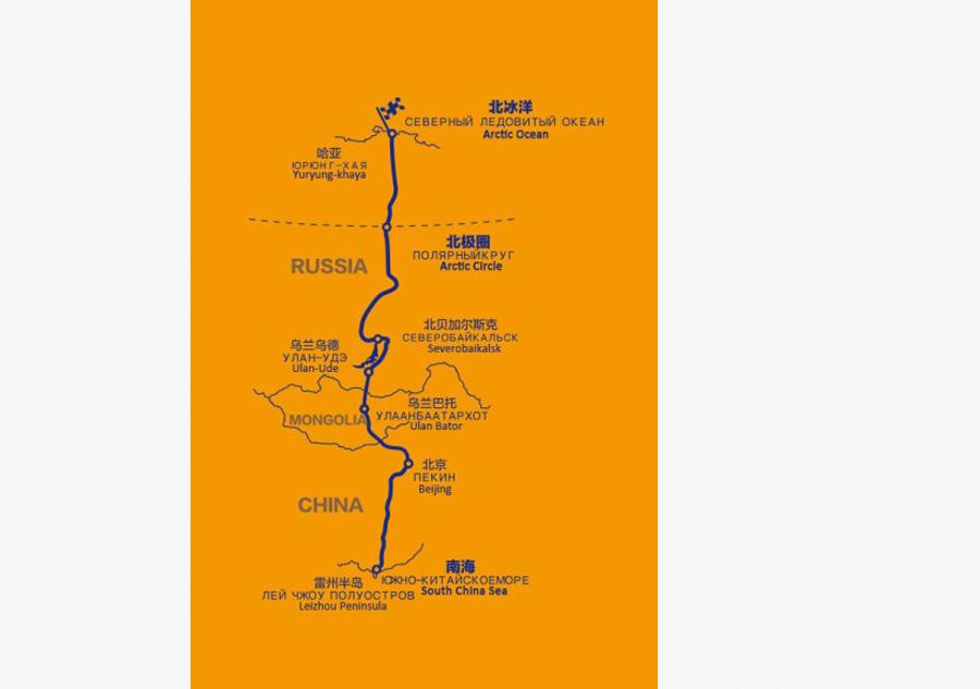 La feuille de route de Wu Yu l'a emmené de la mer de Chine méridionale à l'océan Arctique.