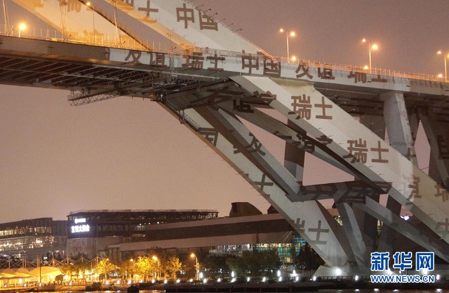 L&apos;artiste suisse Gerry Hofstetter illumine le pont Lupu à Shanghai