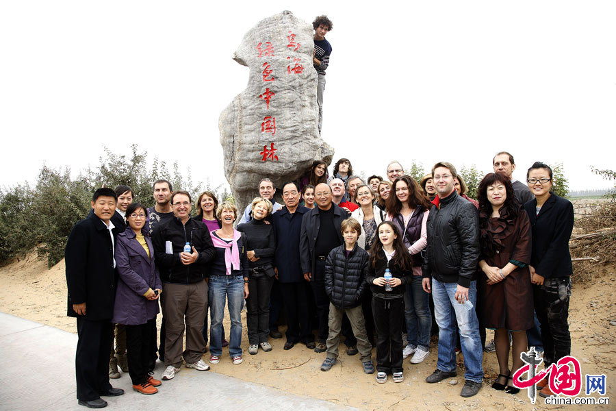 Voyage d'échange culturel du vin français en Mongolie intérieure