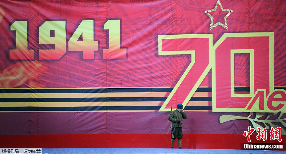 Moscou organise de grandes manifestations pour célébrer le 70e anniversaire de la parade militaire sur la place Rouge(2)