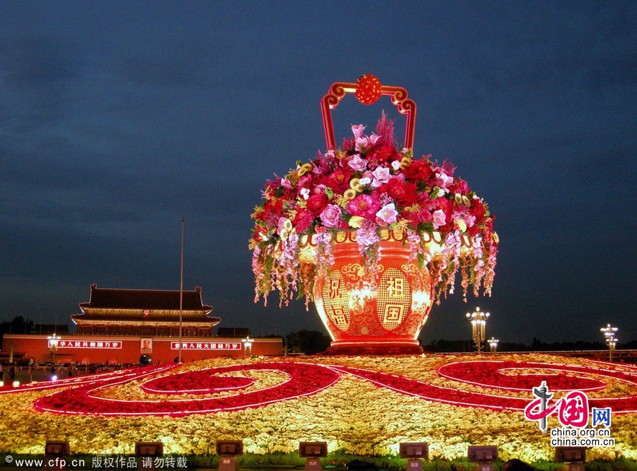 Installation d'un parterre de fleurs géant illuminé sur la place Tiananmen