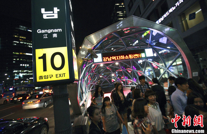 C'est quoi un « Gangnam Style » ? découvrez le quartier chic de Gangnam en Corée du Sud !
