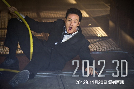 17 jours avant la fin du monde : votre dernier souhait ?