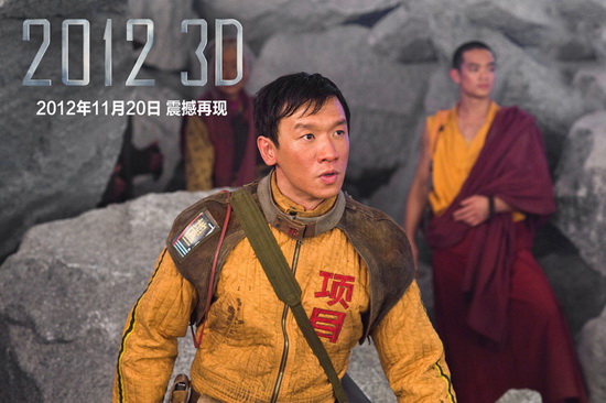 17 jours avant la fin du monde : votre dernier souhait ?