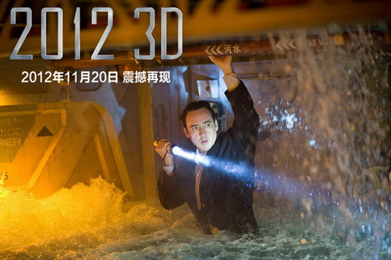 17 jours avant la fin du monde : votre dernier souhait ?