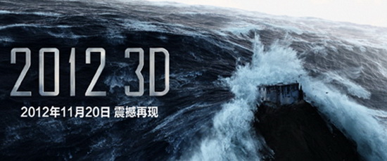 17 jours avant la fin du monde : votre dernier souhait ?