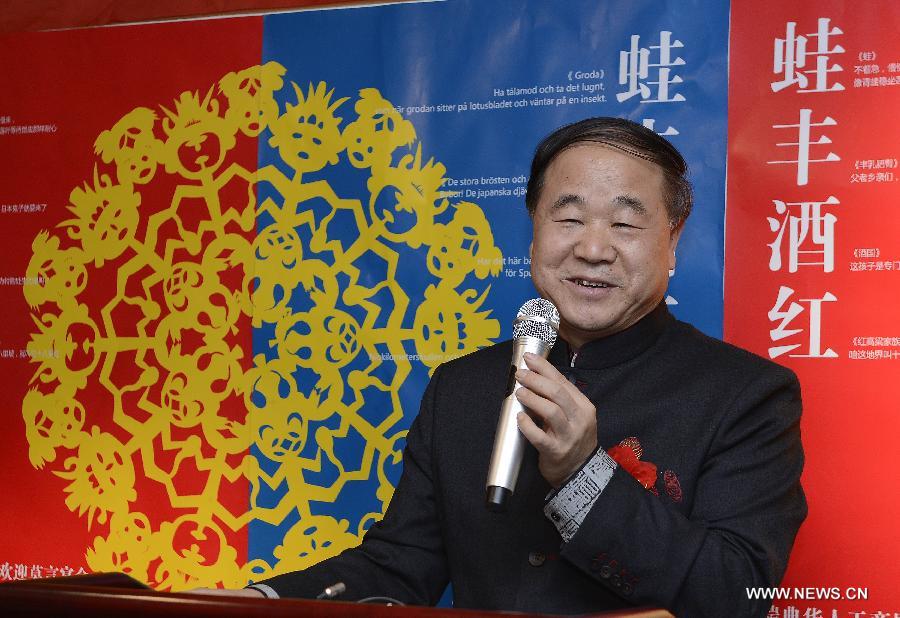 Mo Yan à une réception organisée par les entrepreneurs chinois à Stockholm