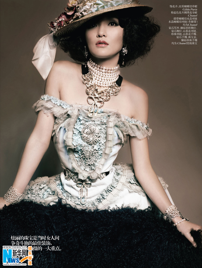 Zhou Xun sous l&apos;objectif de Karl Lagerfeld 2