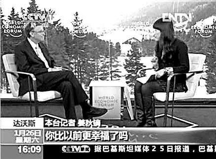 Bill Gates à Davos : « J'ai été heureux toute ma vie ! »