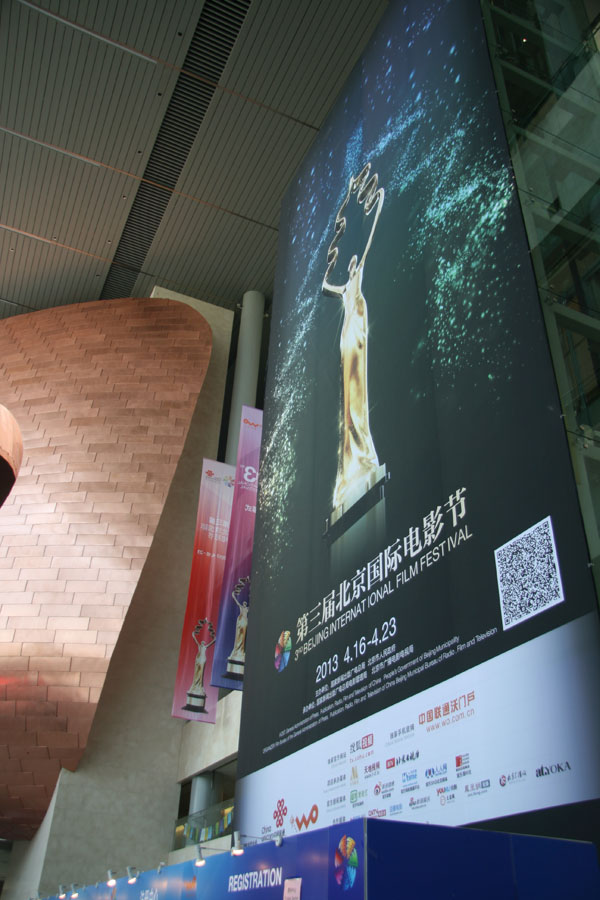 Lancement du 3e Festival du film de Beijing